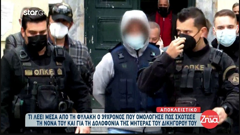 “Σπάει” τη σιωπή του ο 39χρονος που σκότωσε τη νονά του: Ξέρω τι έκανα, το ομολόγησα. 5 χρόνια, 10, 20; Θα βγω και θα συνεχίσω τη ζωή μου…