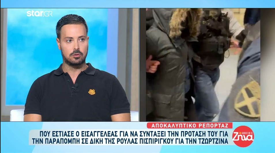 Πώς απαντά ο εισαγγελέας στους ισχυρισμούς της Ρούλας Πισπιρίγκου: Έωλα και εξωπραγματικά τα επιχειρήματα της μητέρας