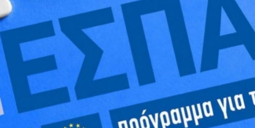 Εκδήλωση για τη Στρατηγική Έξυπνης Εξειδίκευσης 2021-2027 στη Διεθνή Έκθεση Θεσσαλονίκης