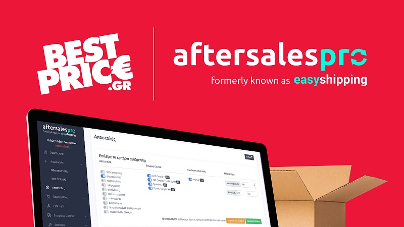 BestPriceΣΥΝergies: Νέα συνεργασία του BestPrice.gr με την AftersalesPro