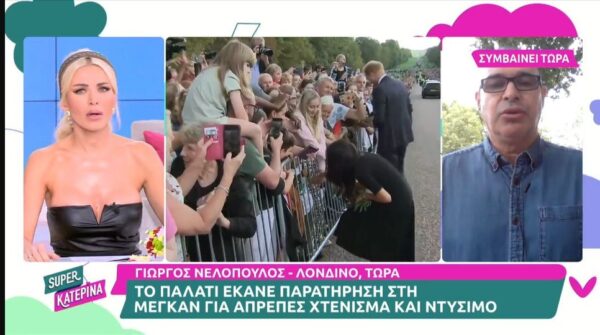 Πρωτιά για την “Super Κατερίνα” την Τρίτη- Η τηλεθέαση των υπολοίπων εκπομπών