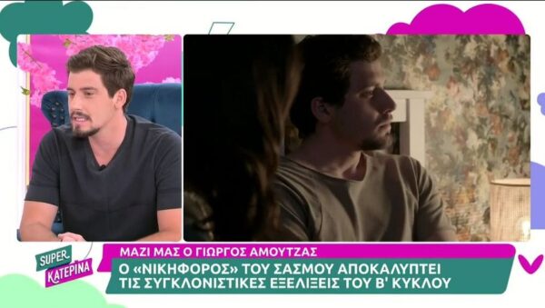 Το spoiler του Γιώργου Αμούτζα για τον “Σασμό”: Ο Νικηφόρος θα έλθει κοντά στο να βάψει τα χέρια του με αίμα. Αλλά…