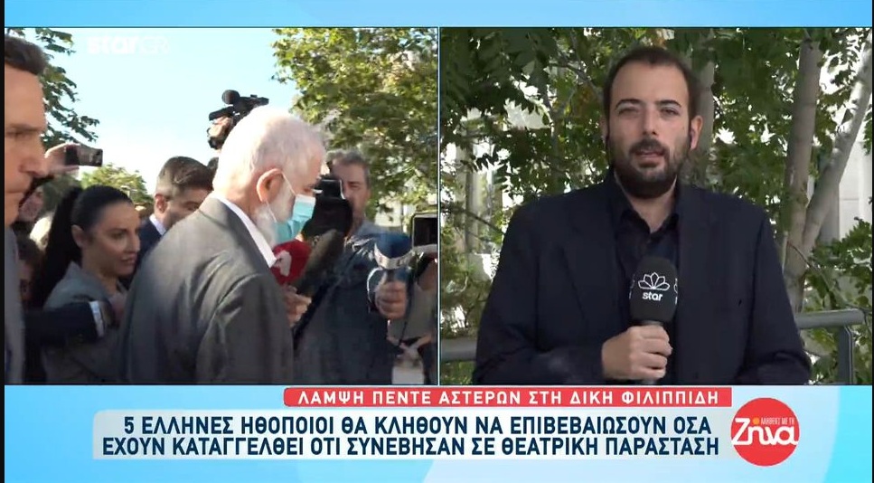 Δίκη Φιλιππίδη: Οι 5 Έλληνες ηθοποιοί που κλήθηκαν ως μάρτυρες, το ξέσπασμα του Τάσου Χαλκιά, και η αντίδραση Φιλιππίδη στα δημοσιεύματα πως…έχει πεθάνει