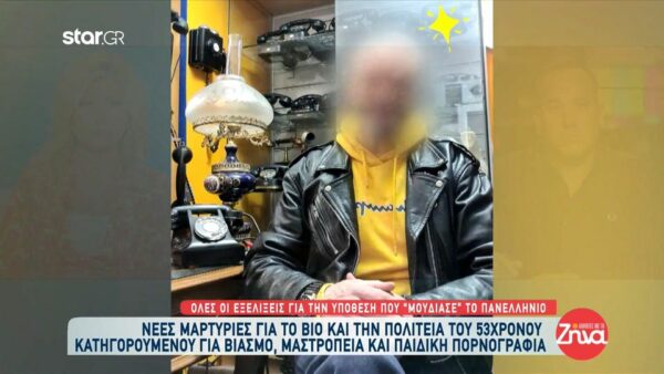 Βιασμός και μαστροπεία 12χρονης στον Κολωνό από 53χρονο: Μητροπολίτης Φθιώτιδας Νικόλαος -Όλοι αισθανόμαστε αηδία και εμετό…