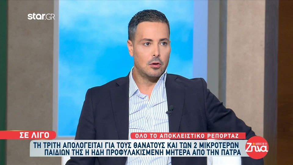 Βιασμός 12χρονης στον Κολωνό: Ο λόγος για τον οποίο δεν προφυλακίστηκε ο τρίτος συλληφθέντας, ο “τιμοκατάλογος” του Μίχου και οι σοκαριστικές συνομιλίες της 37χρονης μητέρας με το κοριτσάκι