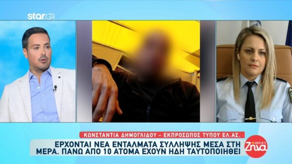 Έρχονται νέα εντάλματα σύλληψης για τον βιασμό της 12χρονης στον Κολωνό-Πάνω από 10 άτομα έχουν ήδη ταυτοποιηθεί