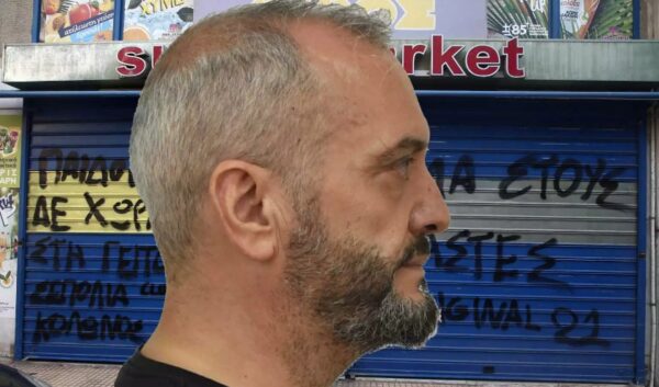 Κολωνός: «Αν δεν πας εσύ να το καταγγείλεις, θα πάμε εμείς» – Η «απροθυμία» της μητέρας και ο ρόλος της θείας της 12χρονης