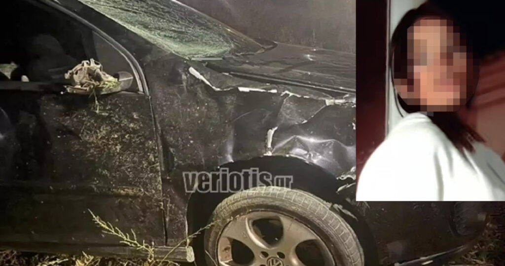 Τροχαίο στην Ημαθία: Παρουσιάστηκε στην αστυνομία ο 28χρονος οδηγός που σκότωσε την 15χρονη