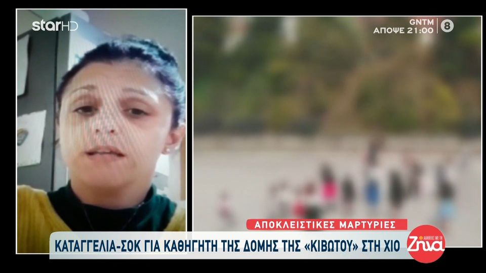 “Κιβωτός του Κόσμου”: “Είχα καταλάβει ότι κάτι δεν πήγαινε καλά”