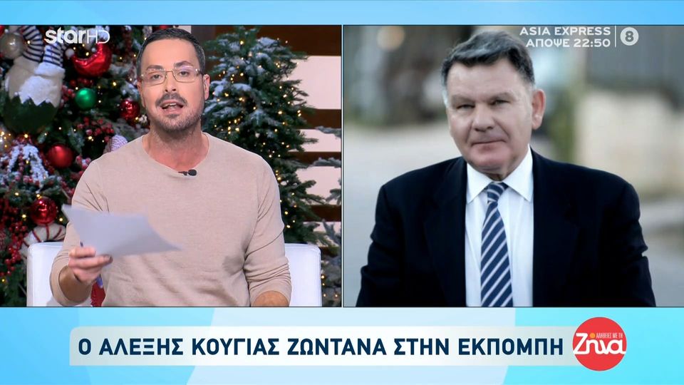 “Αλήθειες με τη Ζήνα”: Απίστευτη ένταση ανάμεσα σε Αλέξη Κούγια- Πέτρο Κουσουλό