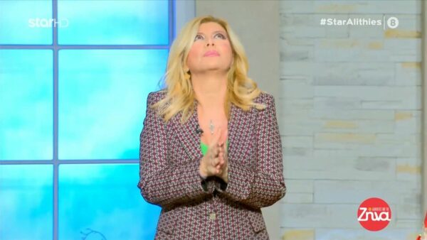 Ζήνα Κουτσελίνη: «Χρόνια πολλά στον Ανδρέα Μικρούτσικο – Είσαι ότι καλύτερο έχω συναντήσει στην ελληνική τηλεόραση
