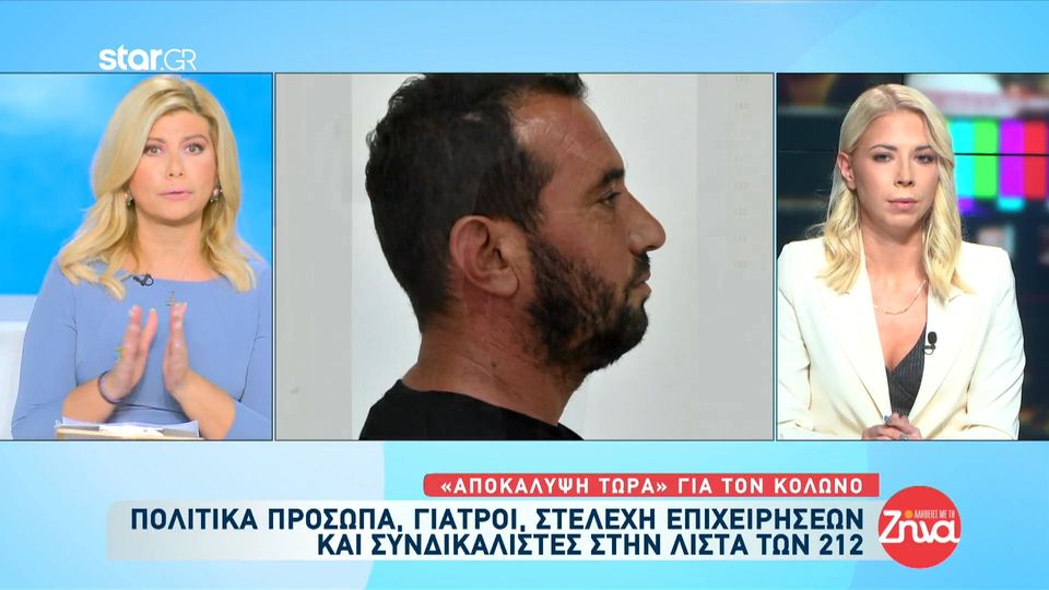 Αποκάλυψη: Δημοσιογράφος εκτός Αθηνών φέρεται να έχει συνομιλήσει με τη 12χρονη