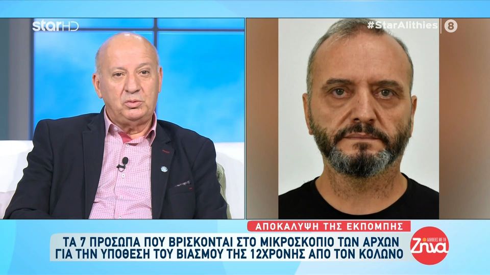 Βιασμός 12χρονης στον Κολωνό: Αυτά είναι τα 7 πρόσωπα που βρίσκονται στο μικροσκόπιο των αρχών