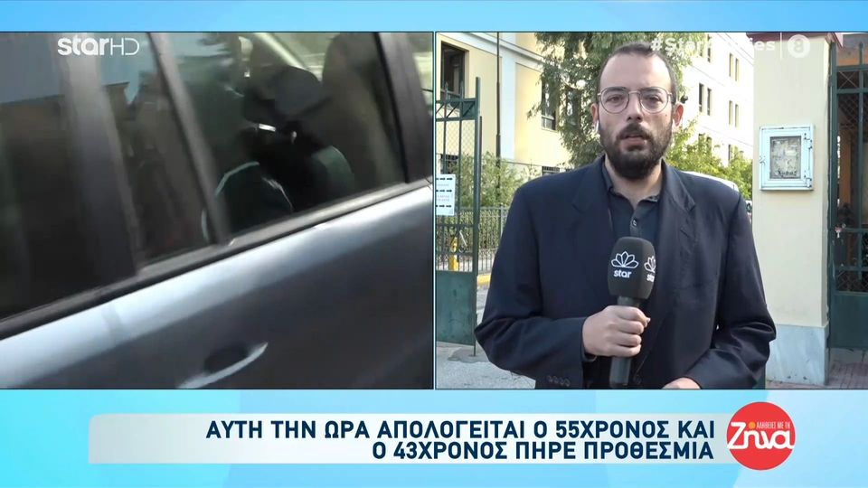 Υπόθεση Κολωνού: Απολογείται ο 55χρονος – Ο 43χρονος πήρε νέα προθεσμία