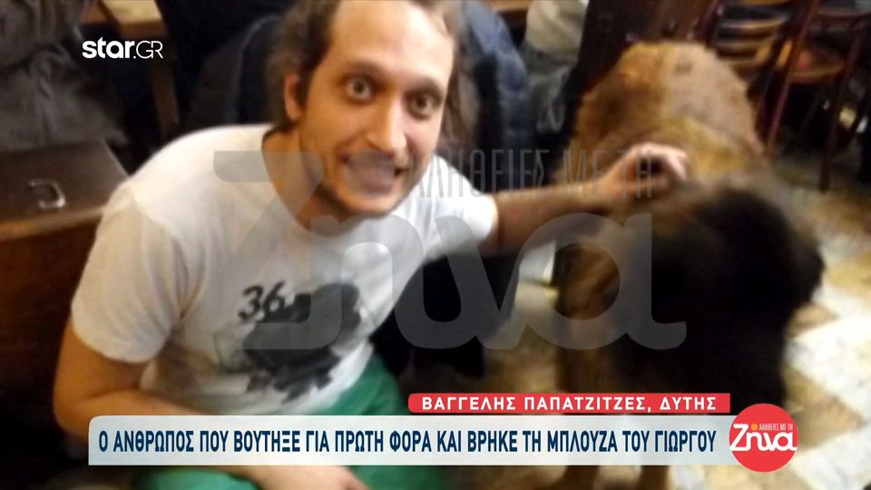 Συγκινεί η μητέρα του Γιώργου που εξαφανίστηκε πριν  6 χρόνια στην Αλόνησσο: Τον Γιώργο μου τον σκοτώσανε… Δεν υπάρχει Γιώργος…Χρόνια ψάχνω τα κοκκαλάκια του