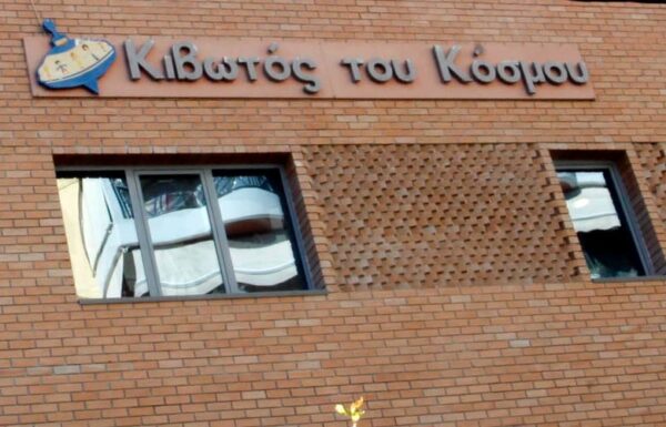 «Κιβωτός του Κόσμου»: Τι ψάχνουν οι Αρχές στους λογαριασμούς του πατέρα Αντώνιου και της πρεσβυτέρας του