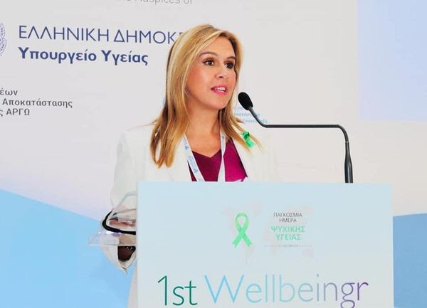 Η Ζωή Ράπτη στο πρώτο Διεθνές forum, με θέμα την ψυχική υγεία