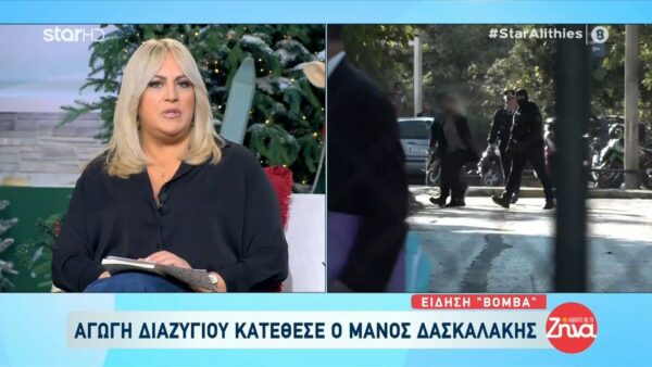 Αγωγή διαζυγίου κατέθεσε ο Μάνος Δασκαλάκης κατά της κατηγορουμένης μητέρας από την Πάτρα