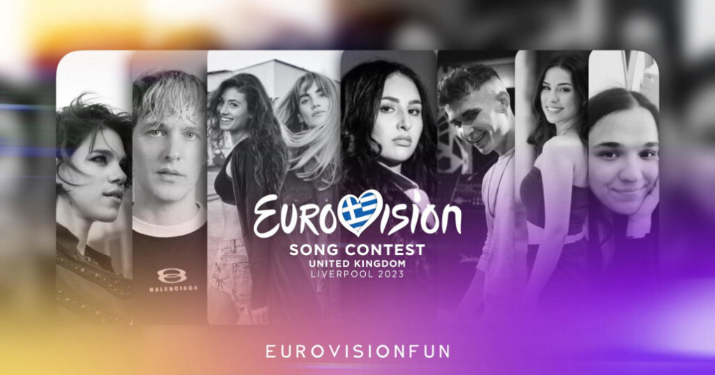 Eurovision: Αυτά είναι τα 7 υποψήφια τραγούδια για την Ελλάδα