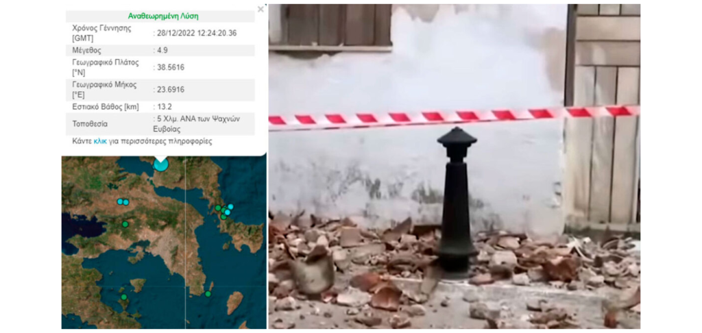 Σεισμός στην Εύβοια: «Θα είμαστε σε επιφυλακή για αρκετές μέρες ακόμα, είναι ένα ρήγμα που δεν μένει ήσυχο» λέει ο Λέκκας
