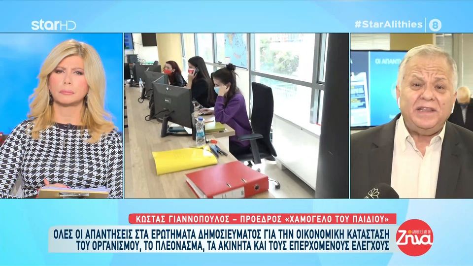 Το ξέσπασμα του Κώστα Γιαννόπουλου για δημοσίευμα εφημερίδας: Η λέξη φροντίδα υπάρχει στο “Χαμόγελο του παιδιού”, όχι η στέγη και η δομή αυτές οι φρικτές λέξεις!