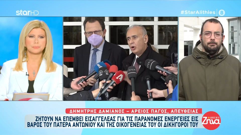 Κιβωτός: Γιατί οι  δικηγόροι του πατέρα Αντώνιου ζητούν να επέμβει εισαγγελέας;