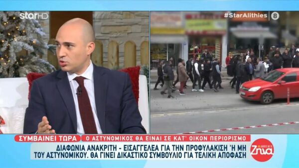 Πυροβολισμός 16χρονου Ρομά από αστυνομικό-Κ. Μπογδάνος: Είναι πρακτικά αδύνατο το να ρίξεις δύο σφαίρες εν μέσω της νυχτός και…