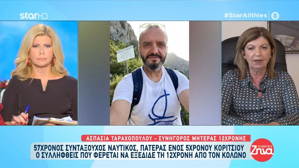 Βιασμός 12χρονης στον Κολωνό: Το παιδί είναι κλεισμένο σε ένα σπίτι, κυκλοφορεί με κουκούλα και δε βγαίνει έξω…