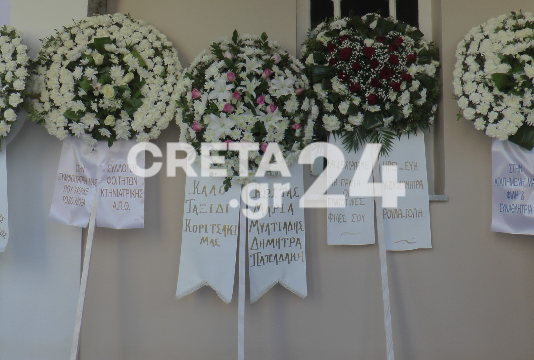 Χανιά: Τελευταίο αντίο στην 21χρονη Έμμα – Πλήθος κόσμου αποχαιρετά την αδικοχαμένη φοιτήτρια