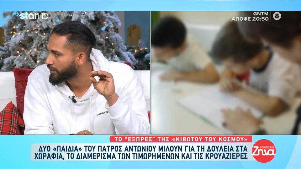 Κιβωτός του κόσμου: Ούτε εισαγγελέας, ούτε το κράτος είναι άξιο να κρίνει τον πατέρα Αντώνιο…