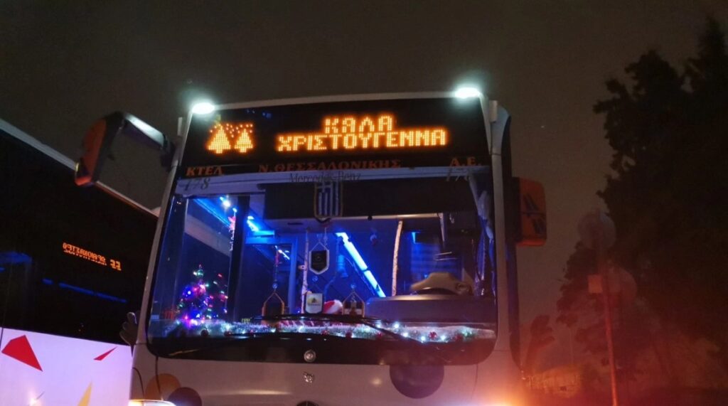 Σε όχημα του Άι Βασίλη μετέτρεψε οδηγός το λεωφορείο της γραμμής Θεσσαλονίκη – Ωραιόκαστρο