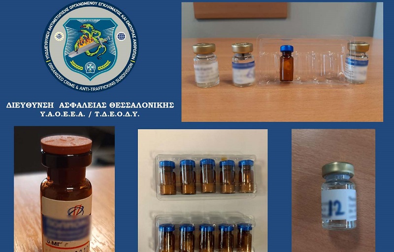 Όλη η δράση του ψευτογιατρού που έστειλε στον θάνατο 5 ανθρώπους- Ο συνεργός, ο παράνομος πλουτισμός και ο τρόπος που εξαπατούσε τα θύματα του