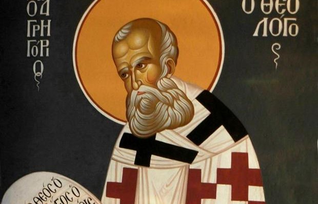 Στις 25 Ιανουαρίου τιμάται ο Άγιος Γρηγόριος ο Θεολόγος