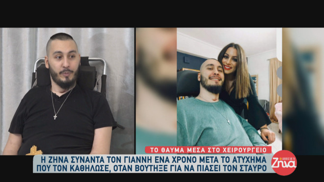 Χαλκίδα – Συγκίνηση:23χρονος φοιτητής έπιασε το Σταύρο για τον Δαμιανό