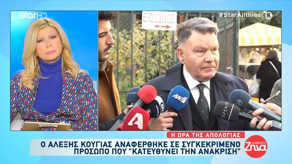 Τα “πυρά” του Αλέξη Κούγια στη δίκη της κατηγορούμενης μητέρας της Πάτρας