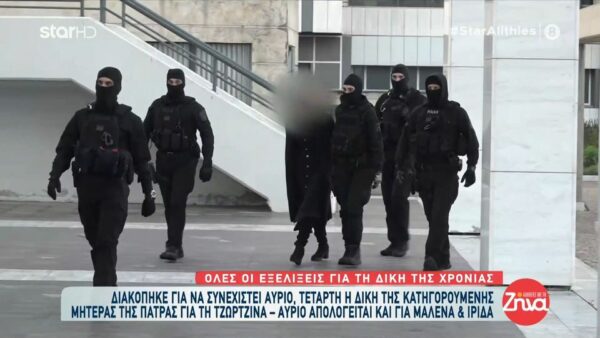 Τετάρτη η δίκη της κατηγορούμενης μητέρας της Πάτρας για τη Τζωρτζίνα. Αύριο απολογείται και για Μαλένα και Ίριδα