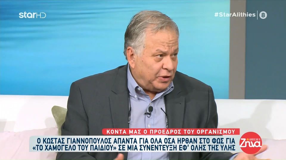 Κώστας Γιαννόπουλος:  Με έχουν πλησιάσει άνθρωποι και μου έχουν δώσει στοιχεία ατόμων που με “κυνηγούν”…