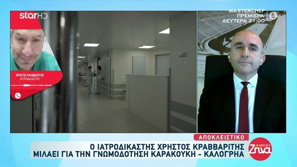 Ο ιατροδικαστής Χρήστος Κραββαρίτης που κατέθεσε για την υπόθεση της Πάτρας ξεκαθαρίζει: Δεν μπορείς να καταδικάσεις έναν άνθρωπο με δυο εκδορές και ένα πανάκι… (Α μέρος)
