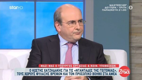 Νταντάδες της γειτονιάς-Κωστής Χατζηδάκης: Όλα όσα θέλετε να ξέρετε για τη δράση που ξεκινάει σε όλη την Ελλάδα