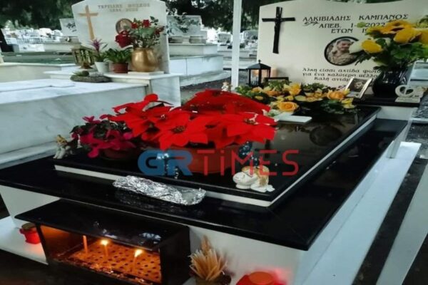 Μνημόσυνο για τον ένα χρόνο από τη δολοφονία του Άλκη Καμπανού (ΦΩΤΟ)