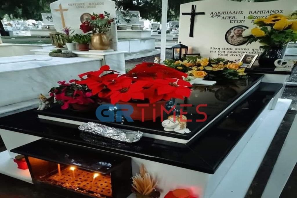 Μνημόσυνο για τον ένα χρόνο από τη δολοφονία του Άλκη Καμπανού (ΦΩΤΟ)