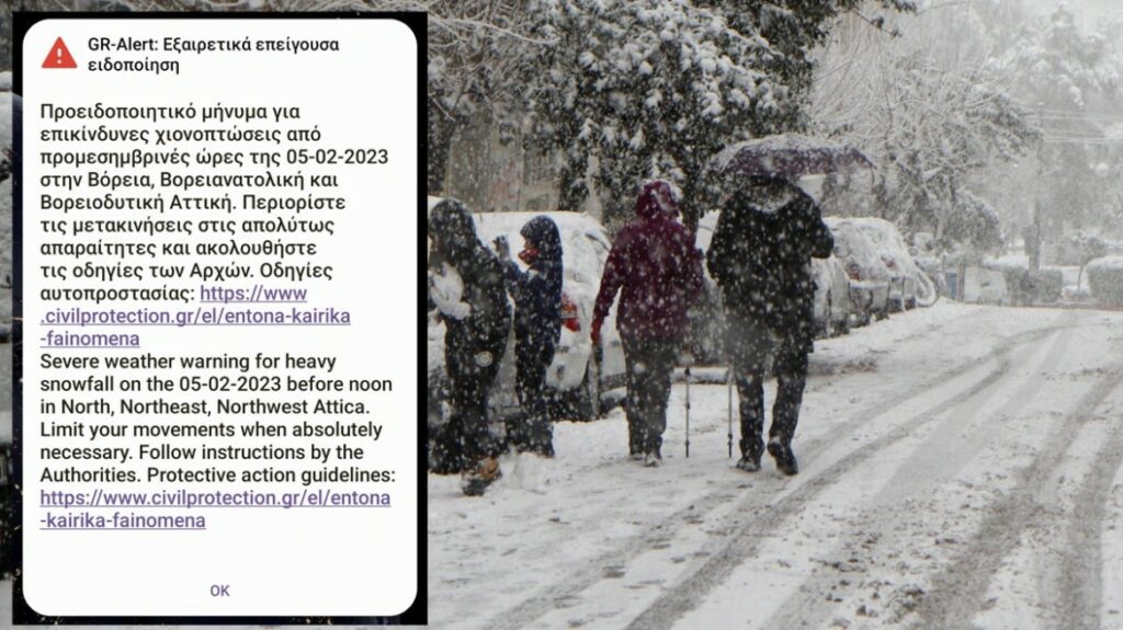 Κακοκαιρία «Μπάρμπαρα»: Μήνυμα του 112 στην Αττική – Επικίνδυνη χιονόπτωση αύριο πριν το μεσημέρι