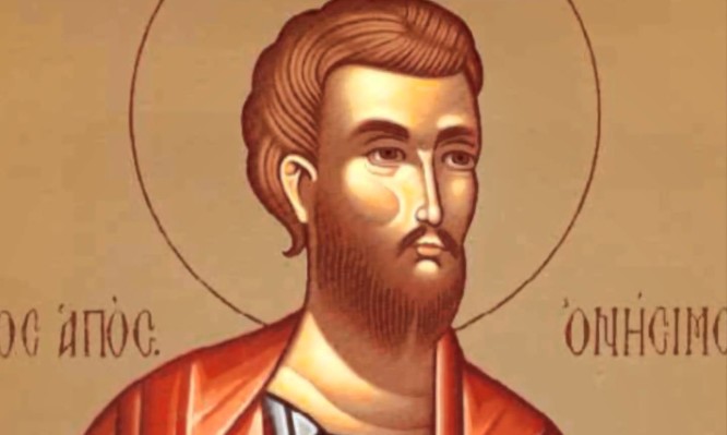 Στις 15 Φεβρουαρίου τιμάται ο Άγιος Ονήσιμος