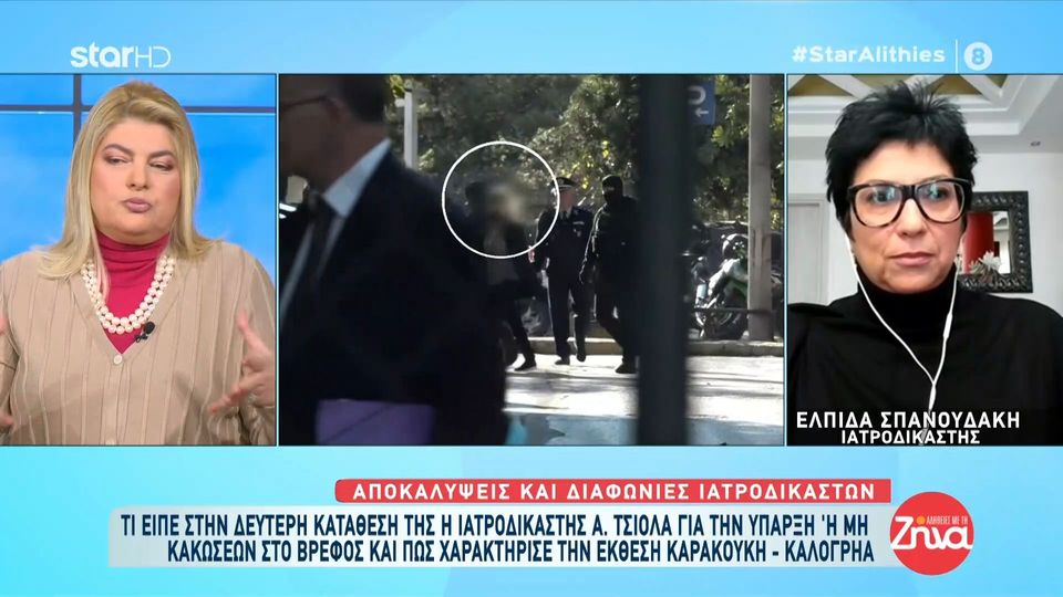 Υπόθεση Πάτρας-Ελένη Σπανουδάκη: «Είναι ξεκάθαρο ότι δεν πρόκεται για απροσδιόριστο θάνατο»