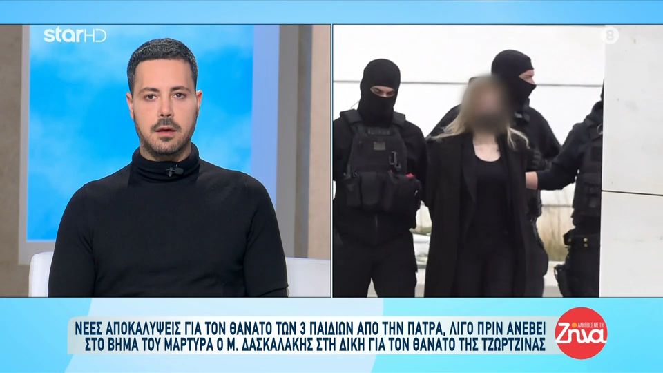 Νέες αποκαλύψεις για την υπόθεση της Πάτρας: Για ποιο πράγμα πίεζε η κατηγορουμένη μάνα τον παθολογοανατόμο,  Εμμανουήλ Αγαπητό;