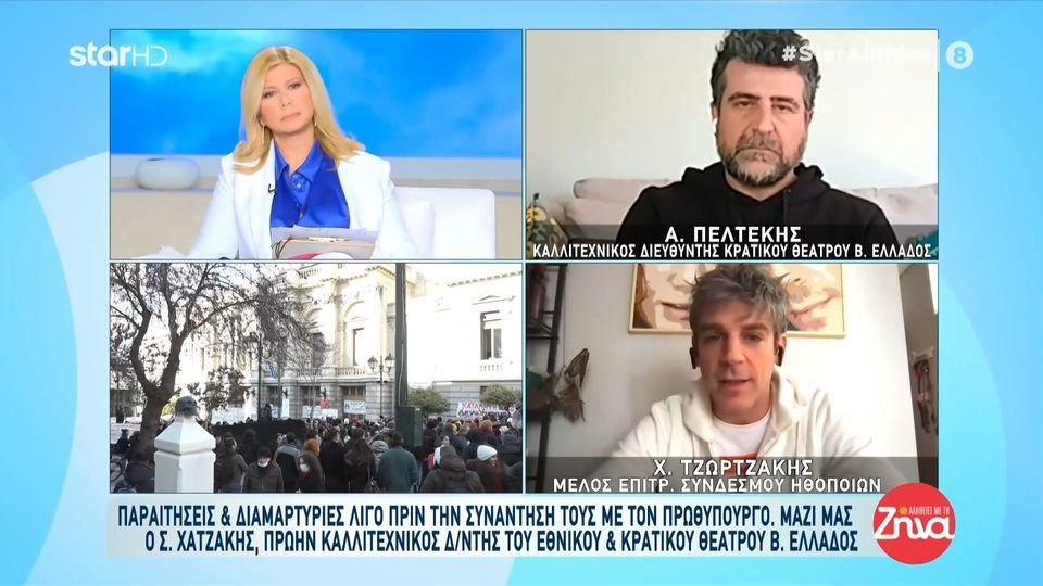 Συνεχίζεται ο αγώνας των Ελλήνων ηθοποιών-Χάρης Τζωρτζάκης: Θέλουμε τα επαγγελματικά μας δικαιώματα…