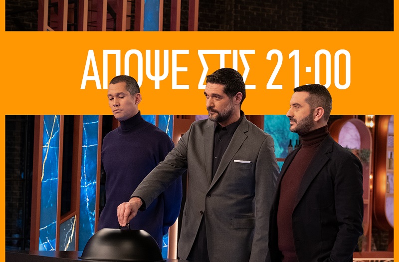 MasterChef: Η επιστροφή που ταράζει!