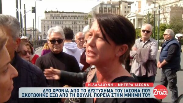 Δύο χρόνια από το δυστύχημα του 23χρονου Ιάσονα έξω από τη Βουλή: Ο γιος μου ήταν ένα από τα καλύτερα παιδιά!