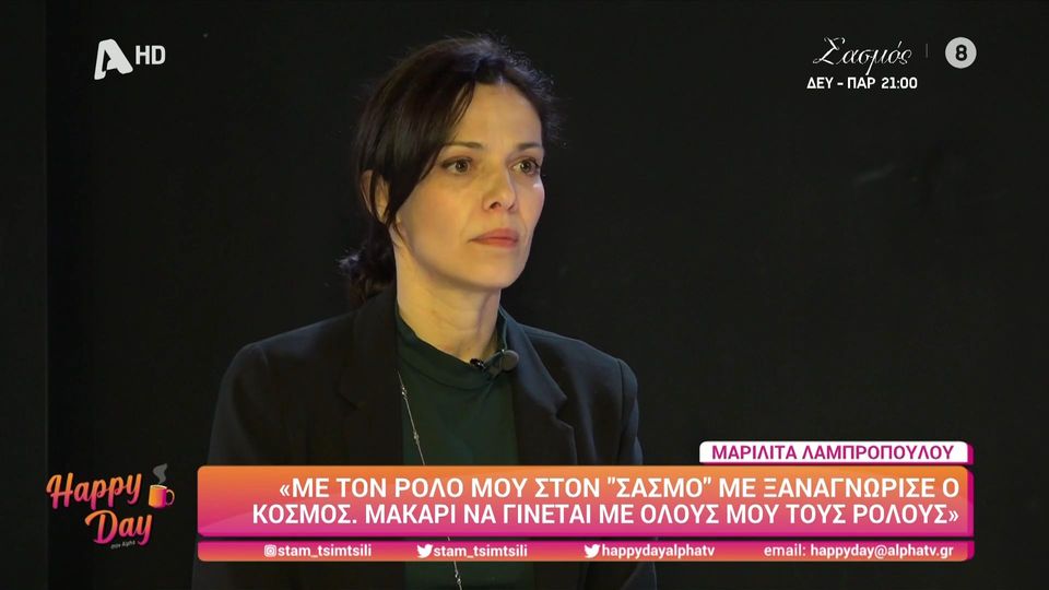 Μαριλίτα Λαμπροπούλου: Μου στέλνουν μηνύματα και μου λένε πως ο Μαθιός είναι ο δολοφόνος του Στεφανή
