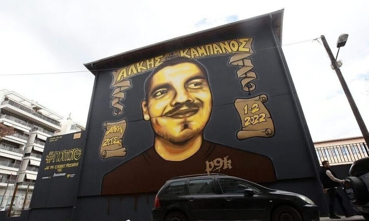 Συγκλόνισε και σήμερα η εισαγγελέας στη δίκη του Άλκη: Eκείνη τη νύχτα η κραυγή του Άλκη διαπερνούσε το σύμπαν…